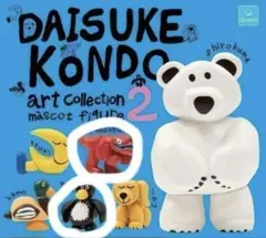 値下げ！DAISUKE KONDOartCollection 2フィギュアセット