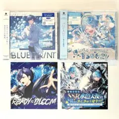 いれいす ソロアルバム 青組ソロアナザージャケットセット