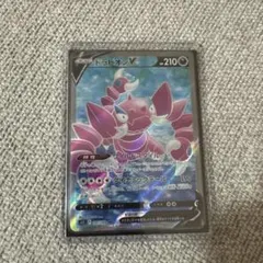 Item thumbnail for item bc862dd7-d811-4090-86b8-2a39b373eaec