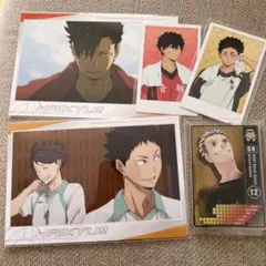 ハイキュー まとめ売り 木兎光太郎 黒尾鉄朗 及川徹 赤葦京治 岩泉一