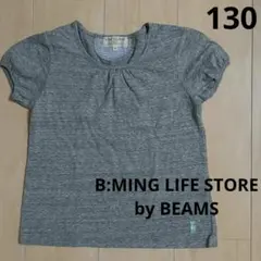 B:MING LIFE STORE by BEAMS　キッズ　Tシャツ♪