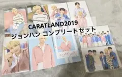 【コンプリート】SEVENTEEN ジョンハン カラットランド 2019 トレカ
