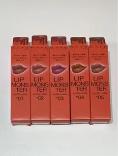 【新品未開封】KATE（ケイト）リップモンスター スフレマット 5本セット