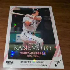 2025年最新】金本知憲の人気アイテム - メルカリ