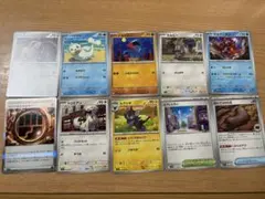 ポケモンカード　ムニキスゼロ　10枚
