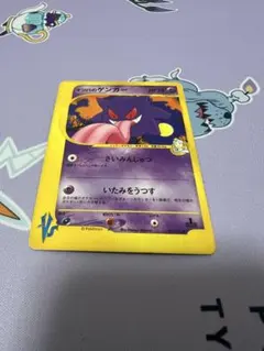 完美品】マツバのガラガラ ○ ポケモンカード☆VS 023/141【1st