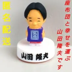 笑点のピンバッジ　円楽 2025年最新】笑点 グッズの人気アイテム - メルカリ