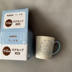 ちいかわ エニマイくじ 一番くじ 2025 古本屋 マグカップ G賞