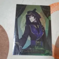 ツイステ　クリアファイル　マレウス