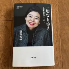 Item thumbnail for item 5b63fc92-2942-4655-b317-f3f820925a4b