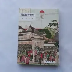 Item thumbnail for item 993ea9f0-5e43-4c73-92cf-b7eb2e619c38