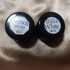 まるまる様専用 フレンチホワイト ベースホワイト 2点同梱