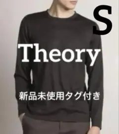 Theory セオリー メンズ ウール100％ 長袖Tシャツ ブラック 新品