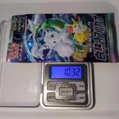 ポケモンカード白熱のアルカナ 10.32g程度　1パック