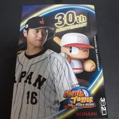 2026年最新】大谷翔平 カード限定の人気アイテム - メルカリ