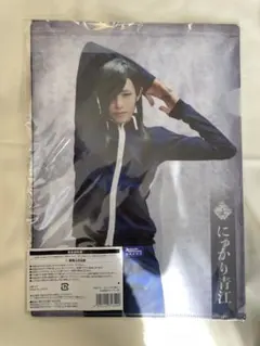 ミュージカル刀剣乱舞　にっかり青江　クリアファイル