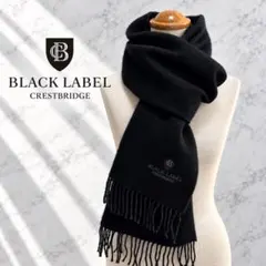 2026年最新】BLACK LABEL CRESTBRIDGE カラー：ブラック系 メンズ
