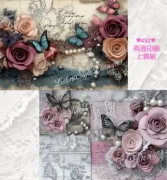 Item thumbnail for item 08c59967-1a8f-4e5c-bb48-5484660cd199