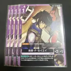 2026年最新】刹那・F・セイエイ ST07-009の人気アイテム - メルカリ