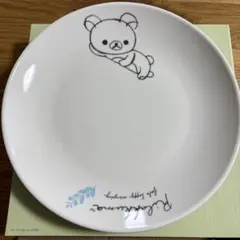 リラックマ 陶器皿 直径約22cm