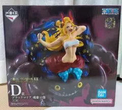 2026年最新】ワンピース 一番くじ ブラックマリアの人気アイテム