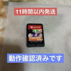 ★11時間以内発送★良品 Nintendo Switch 1-2-Switch