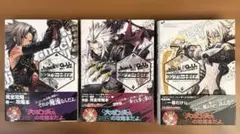 .hack//G.U. ドットハック コンプリートガイド 攻略本 ３冊セット