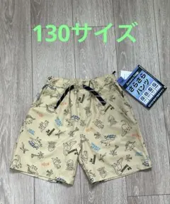 【新品】恐竜プリント ハーフパンツ ベージュ　130サイズ　男の子