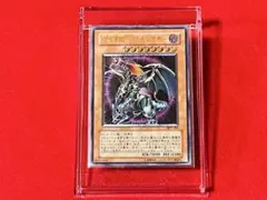 混沌帝龍 終焉の使者 レリーフ - メルカリ