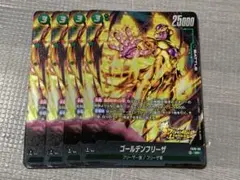 ゴールデンフリーザ(パラレル/金文字)【SR☆】{FS10-03} - メルカリ
