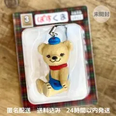 【未開封】ぽすくま フィギュアストラップ　【送料込み】
