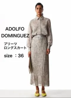 2026年最新】Adolfo Dominguez レディース ロングスカートの人気