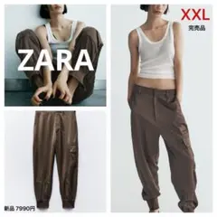 新品 希少サイズZARA サテンカーゴパンツ XXL 完売品 ジョガーパンツ