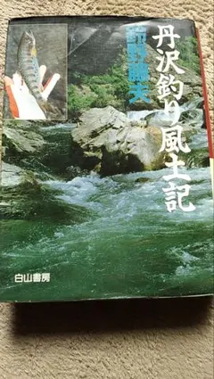 Item thumbnail for item e2b492ff-b64d-4de4-945c-f2e3d1056c87