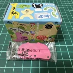 アソビグリコ 動物 木のおもちゃ