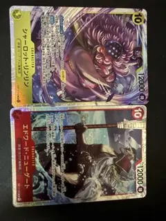 원피스 カード シャーロット・リンリン エドワード・ニューゲート