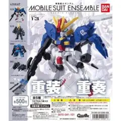 MSアンサンブル　まとめ売り　セット　40体以上 楽天市場】mobile suit ensemble モビルスーツ アンサンブルの通販