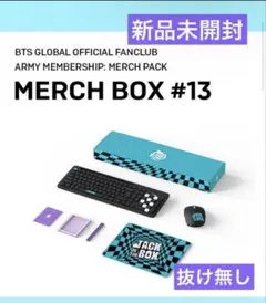 BTS MERCH BOX #13 JACK IN THE BOX キーボード - メルカリ