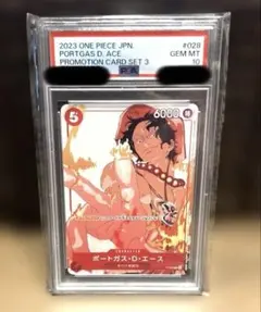 PSA10 ポートガス・D・エース P-028 プロモ - メルカリ