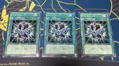 デッキロック 3枚