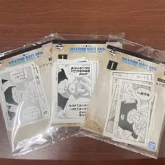 一番くじ ドラゴンボール40th 其之ニ　I賞