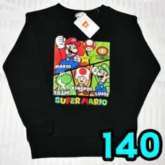 【新品】スーパーマリオ　トレーナー　140　黒　裏毛　長袖　キッズ
