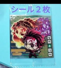 鬼滅の刃、継国縁壱コレクターグッズ、シール２枚。出品文必読の上で即購入可です。