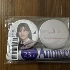 Item thumbnail for item 04699d24-d17a-459b-97de-333844095cb7