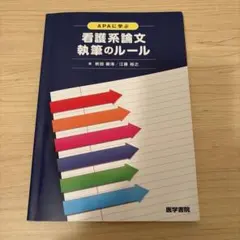 Item thumbnail for item 90097b44-bd20-4f0d-bbfb-be92f849c85c