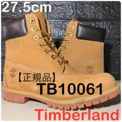 【正規品Timberland】27.5cmティンバーランドTB10061