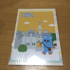 Item thumbnail for item 087809a5-0542-46c1-a190-09eb44717e6b