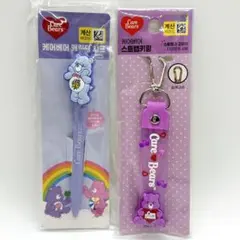 ★韓国限定 Care Bears ケアベア シャープペンシルとキーリングセット★