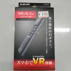 保証あり]東京ガスリモコンFBR-A04A-BMV(K) - メルカリ