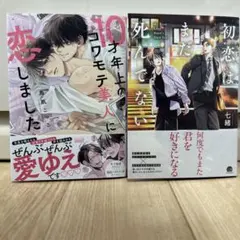 Item thumbnail for item dd6c6fa2-7064-4319-b5c1-4a2e9521b34f